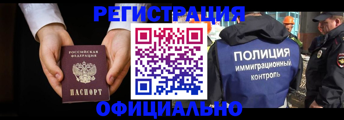 регистрация для дет. сада в Валдае