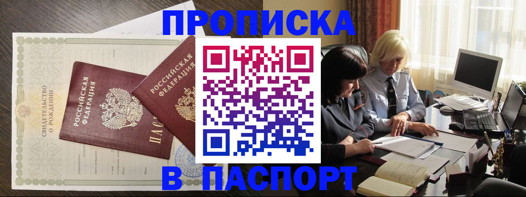 найти адрес прописки в Валдае