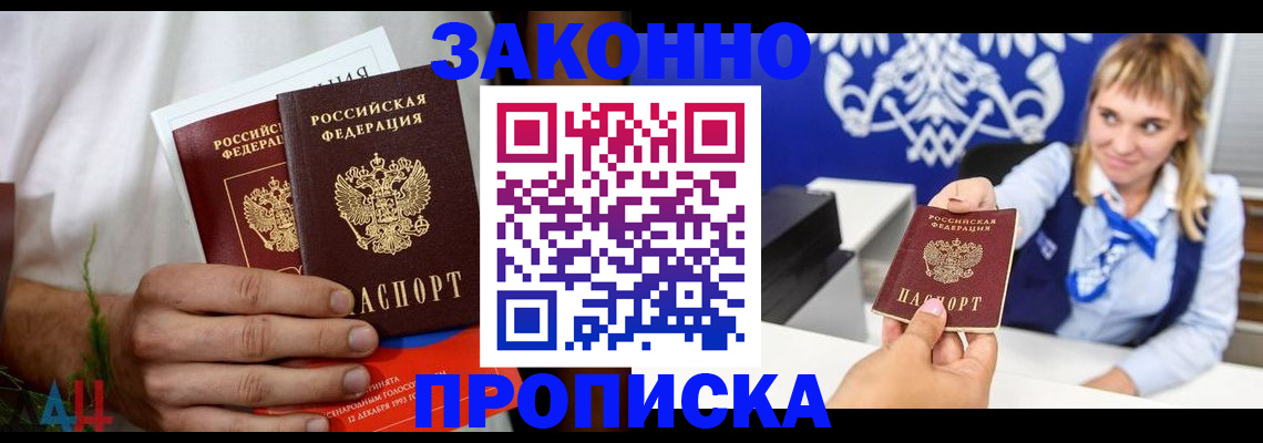 форма 3 в Валдае